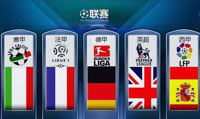多倫多FC